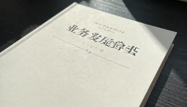 商品定制服务中的应用场景分析及误区澄清